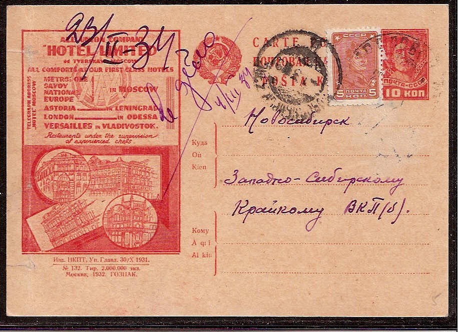 Postal Stationery - Soviet Union POSTCARDS Scott 4190 Michel P129-132 